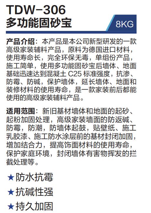 QQ截图20210323161607.jpg