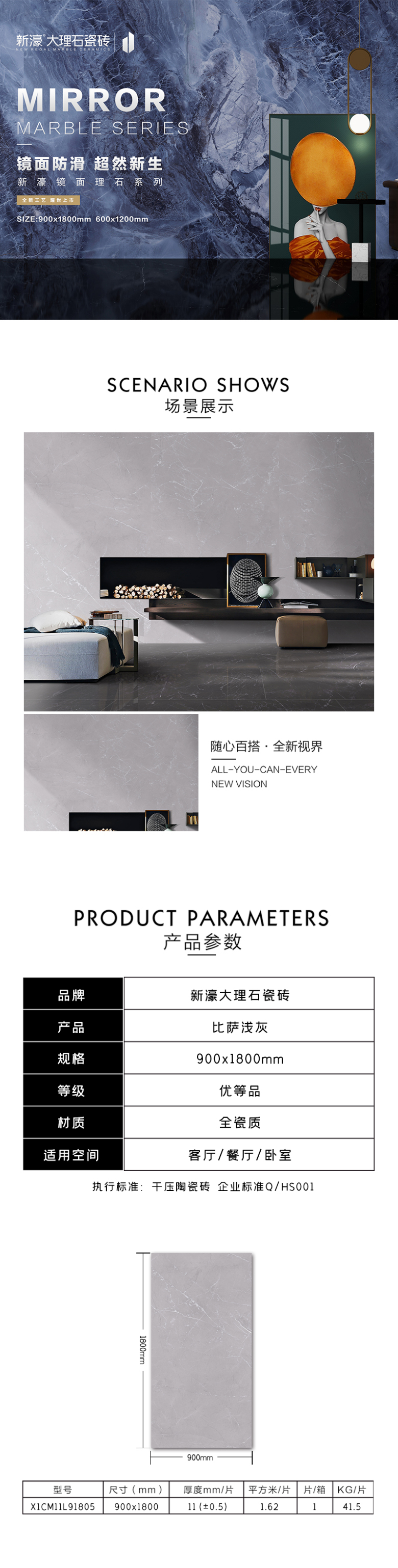 X1CM11L91805-比萨浅灰.jpg