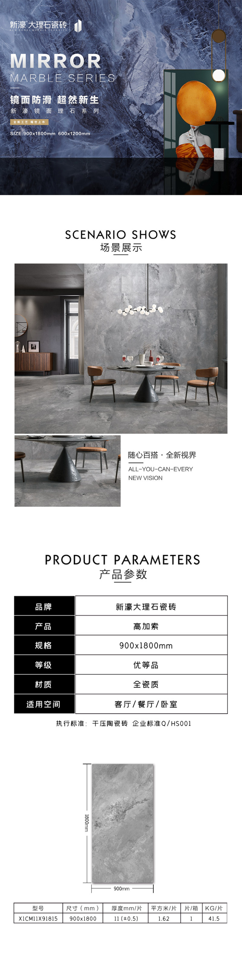 X1CM11X91815-高加索.jpg