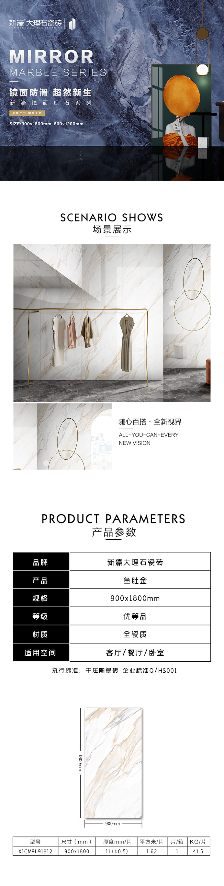 X1CM9L91812-6H-鱼肚金.jpg