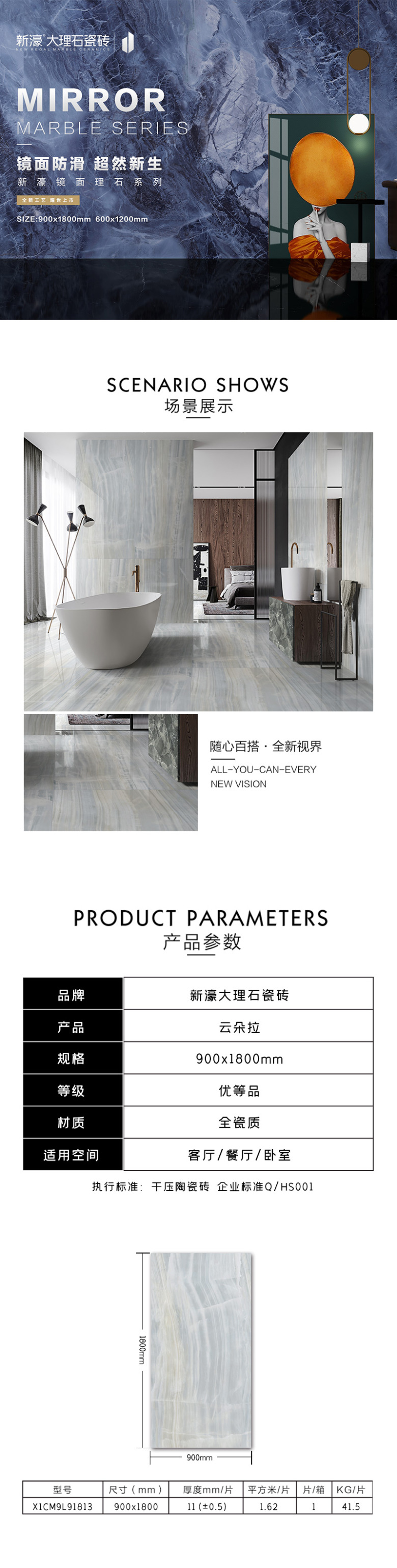 X1CM9L91813-云朵拉.jpg
