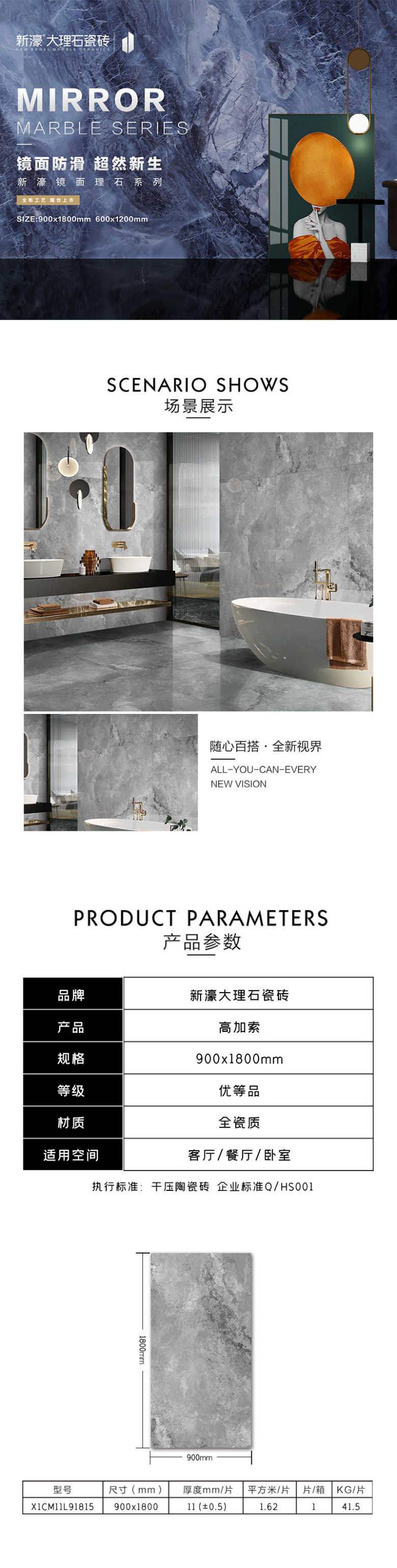 X1CM9X91815-高加索.jpg