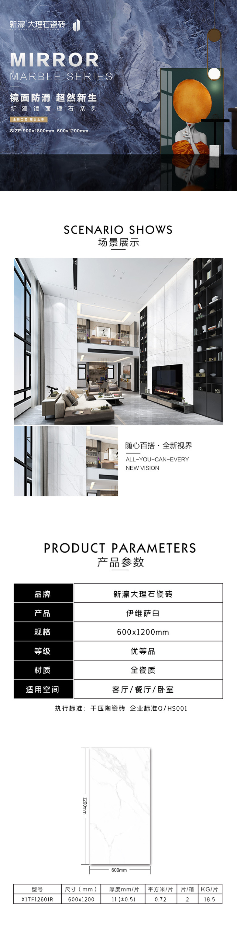 X1TF12601R-伊维萨白.jpg