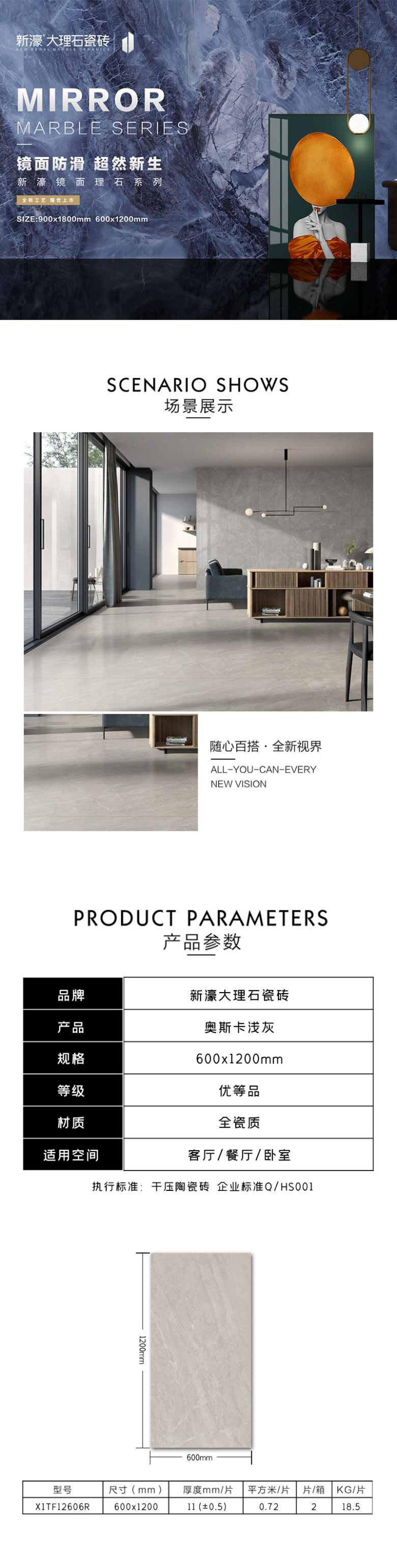 X1TF12606R-奥斯卡浅灰.jpg