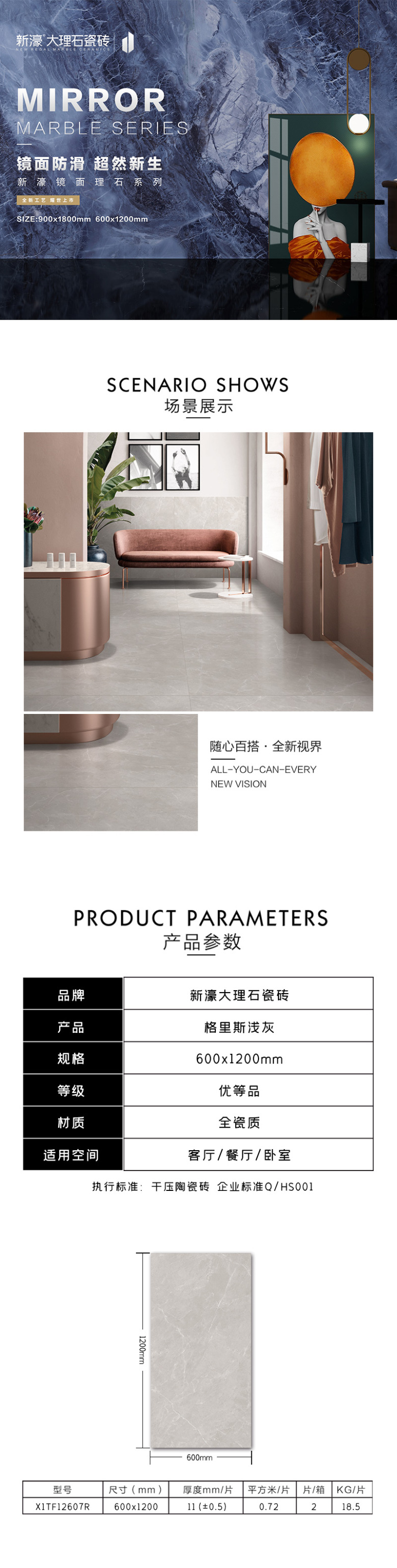 X1TF12607R-格里斯浅灰.jpg