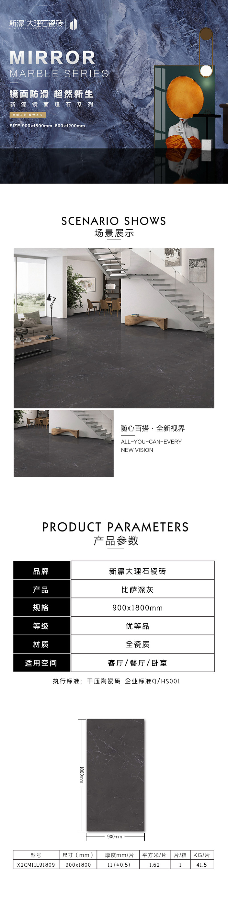 X2CM11L91809-比萨深灰.jpg