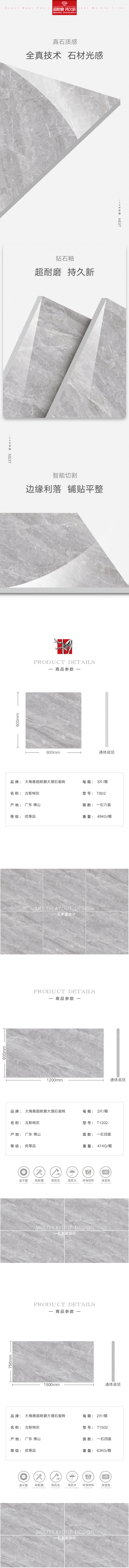 古斯特灰-通体-800x800.jpg