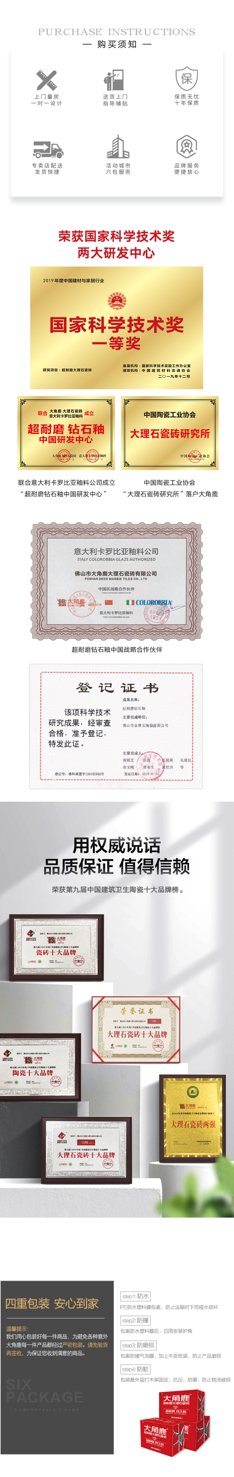 04荣誉奖项.jpg