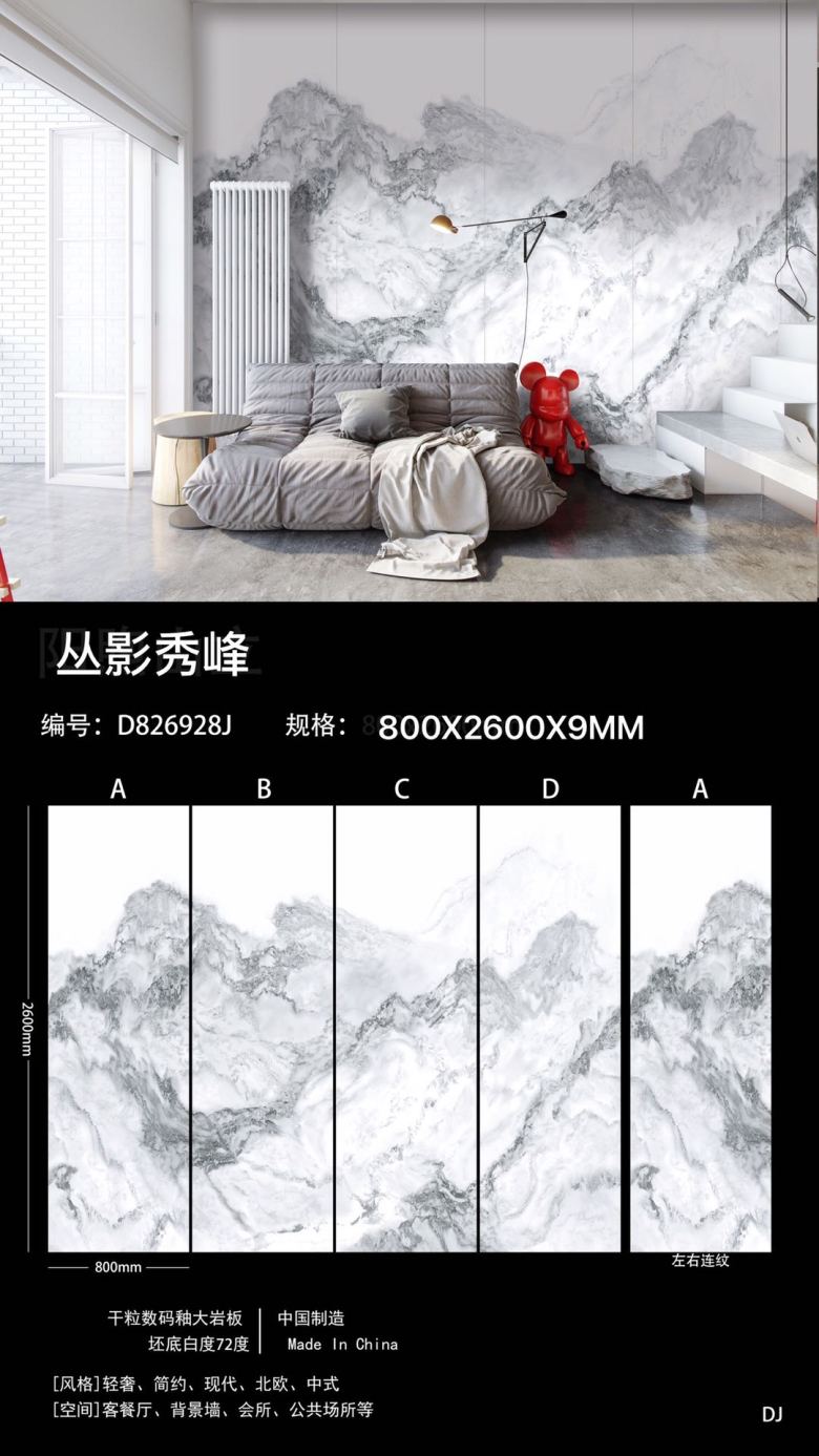D826928J.jpg