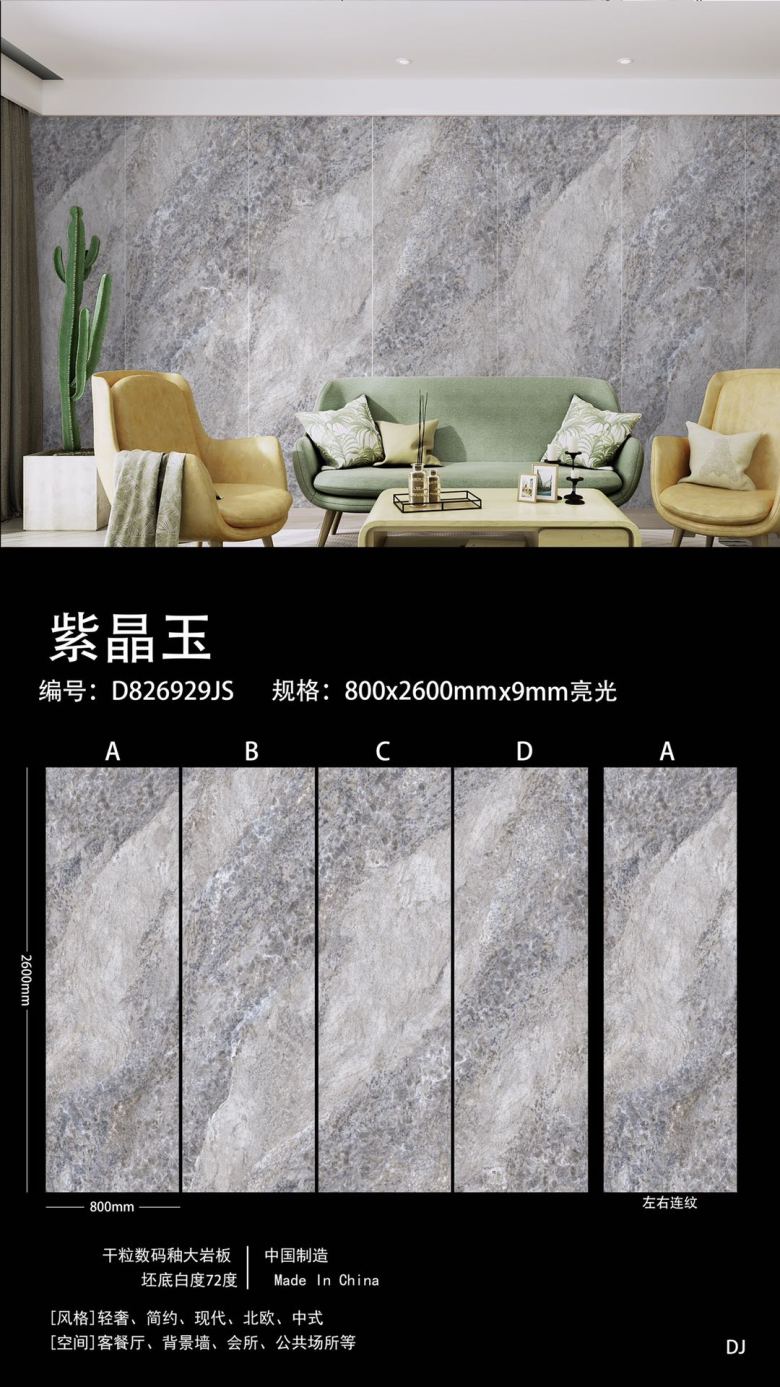 D826929JS.jpg