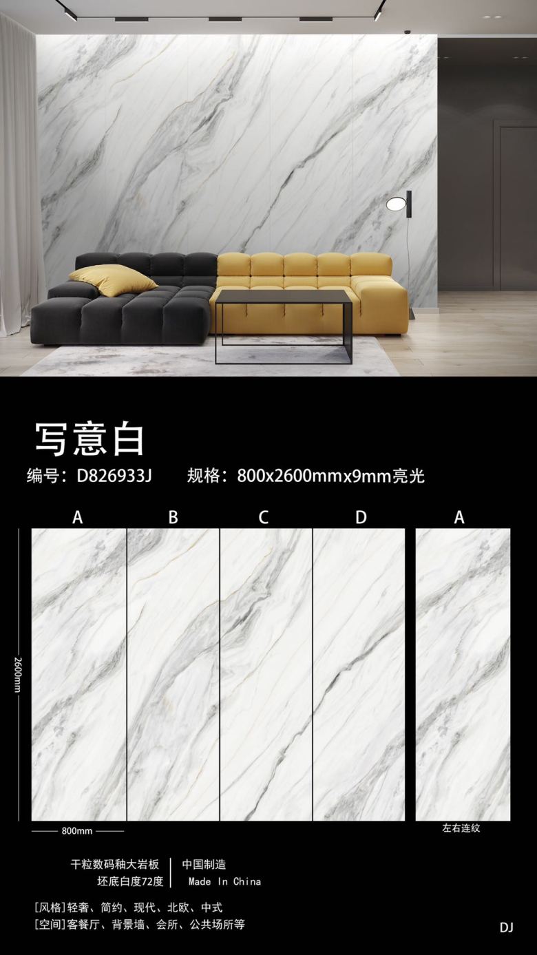D826933J.jpg