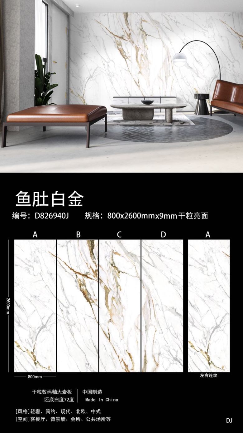 D826940J.jpg
