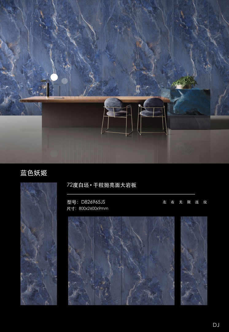 D826965JS.jpg