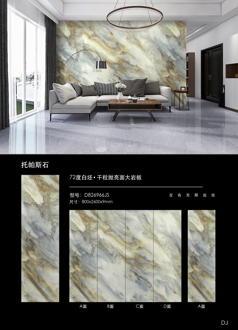 D826966JS.jpg
