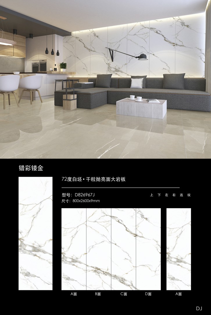 D826967J.jpg