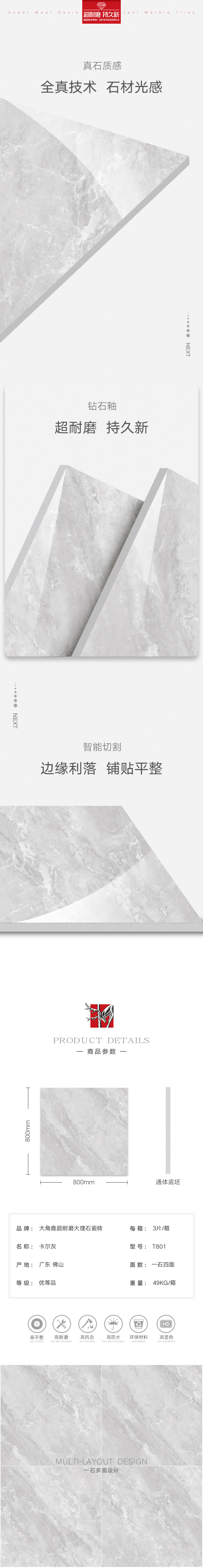 卡尔灰-通体-800x800.jpg