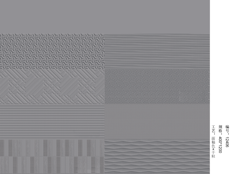 狮王国际400-1200色砖_06.png