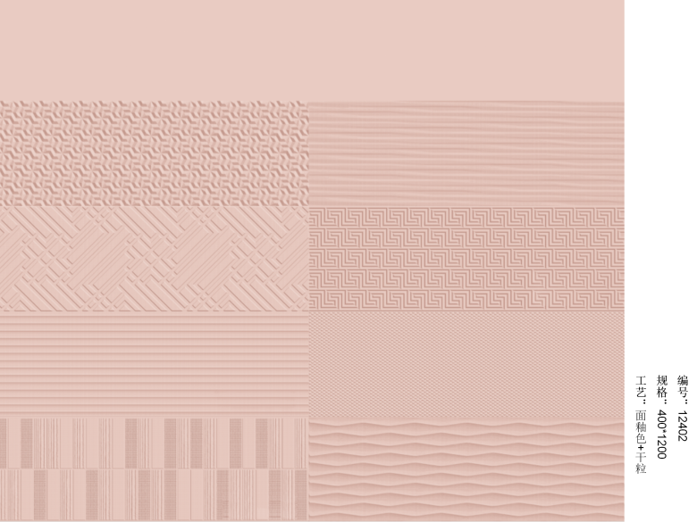 狮王国际400-1200色砖_03.png