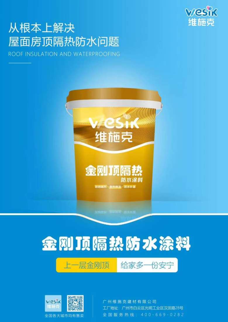 微信图片_20200709170130.jpg