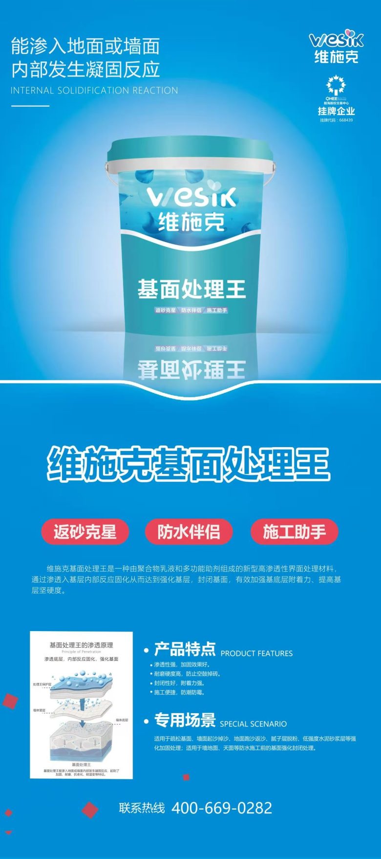 微信图片_20201218142407.jpg
