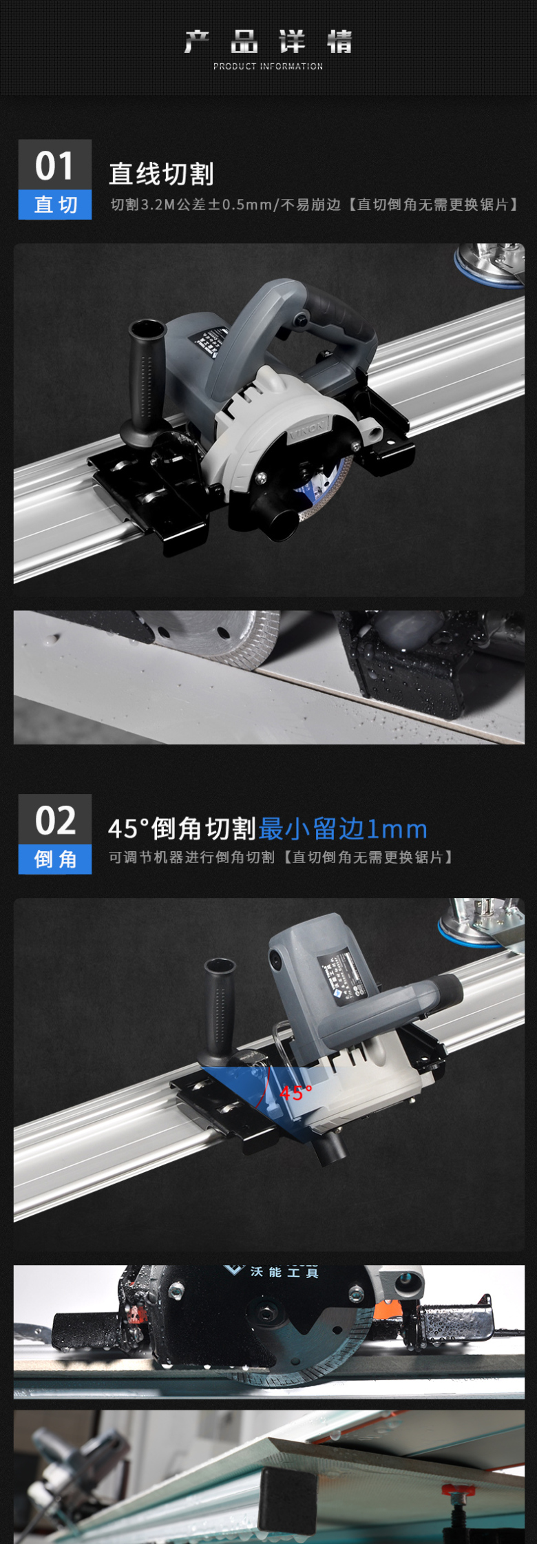 详情页4.jpg