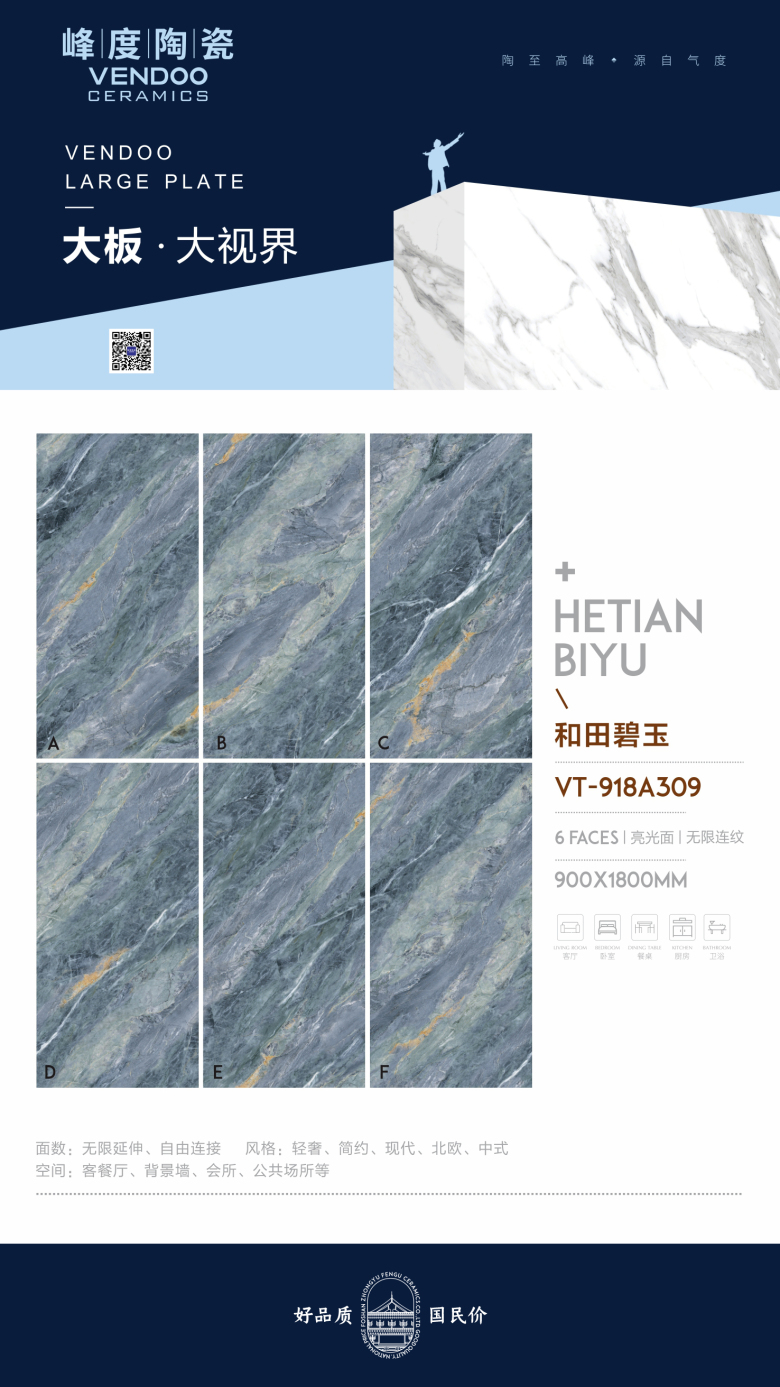 800x1600mm  VT-918A309   2020.010.19.jpg