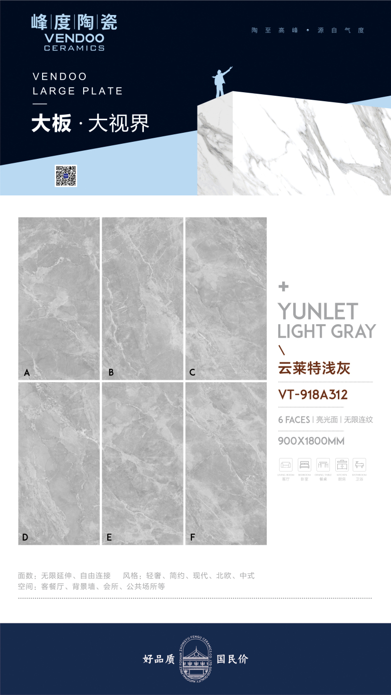 800x1600mm  VT-918A312   2020.010.19.jpg