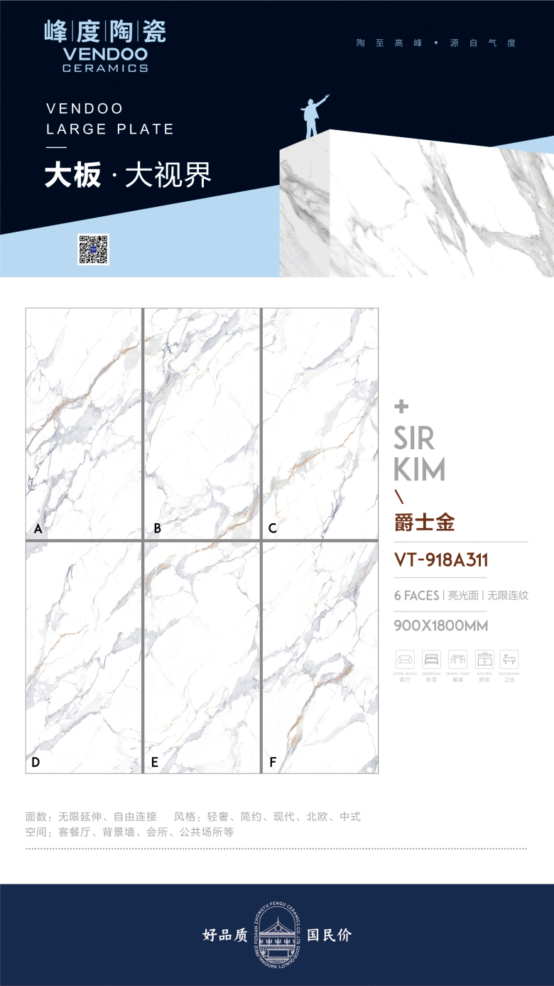 800x1600mm  VT-918a311   2020.010.19.jpg