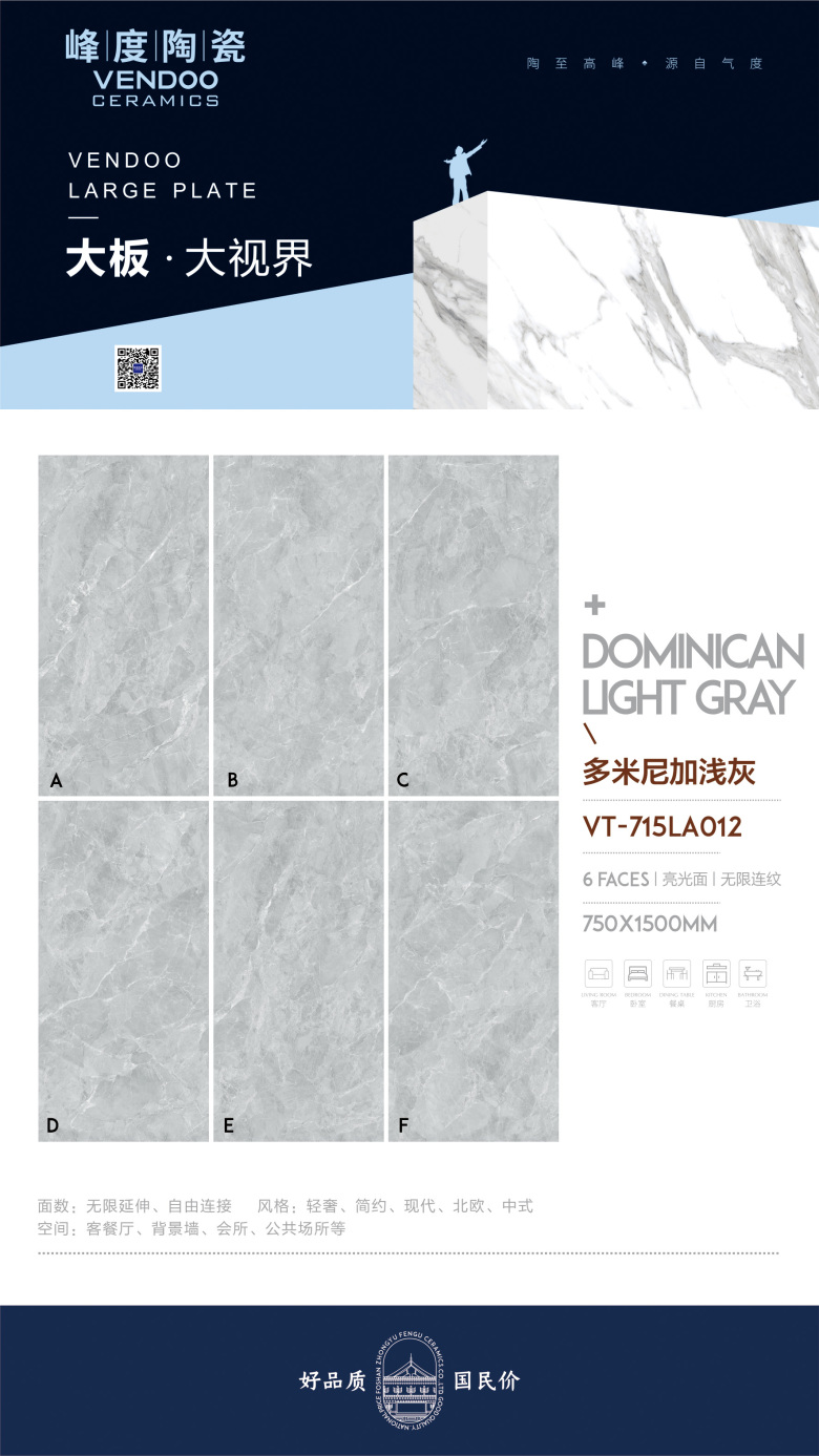 750x1500mm  VT-715LA012     2020.010.19.jpg