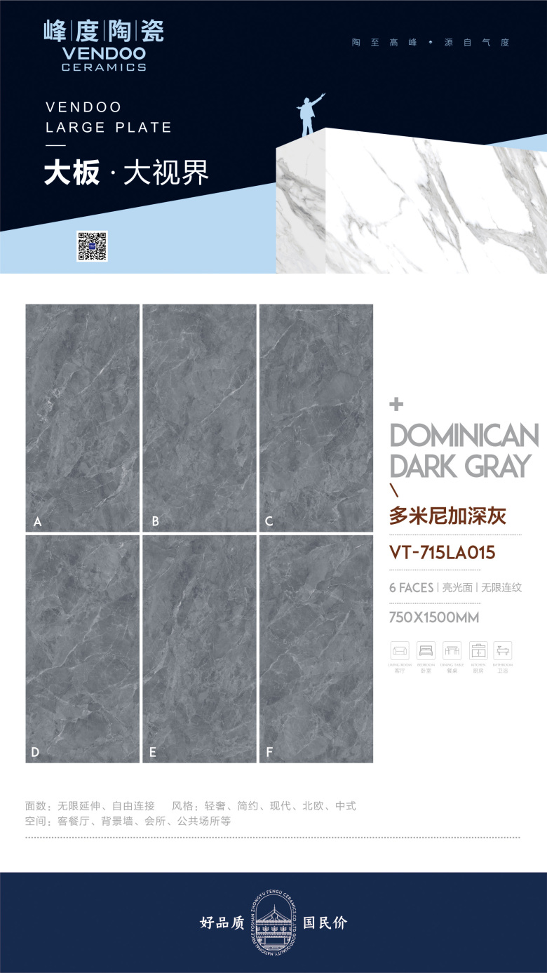 750x1500mm  VT-715LA015     2020.010.19.jpg