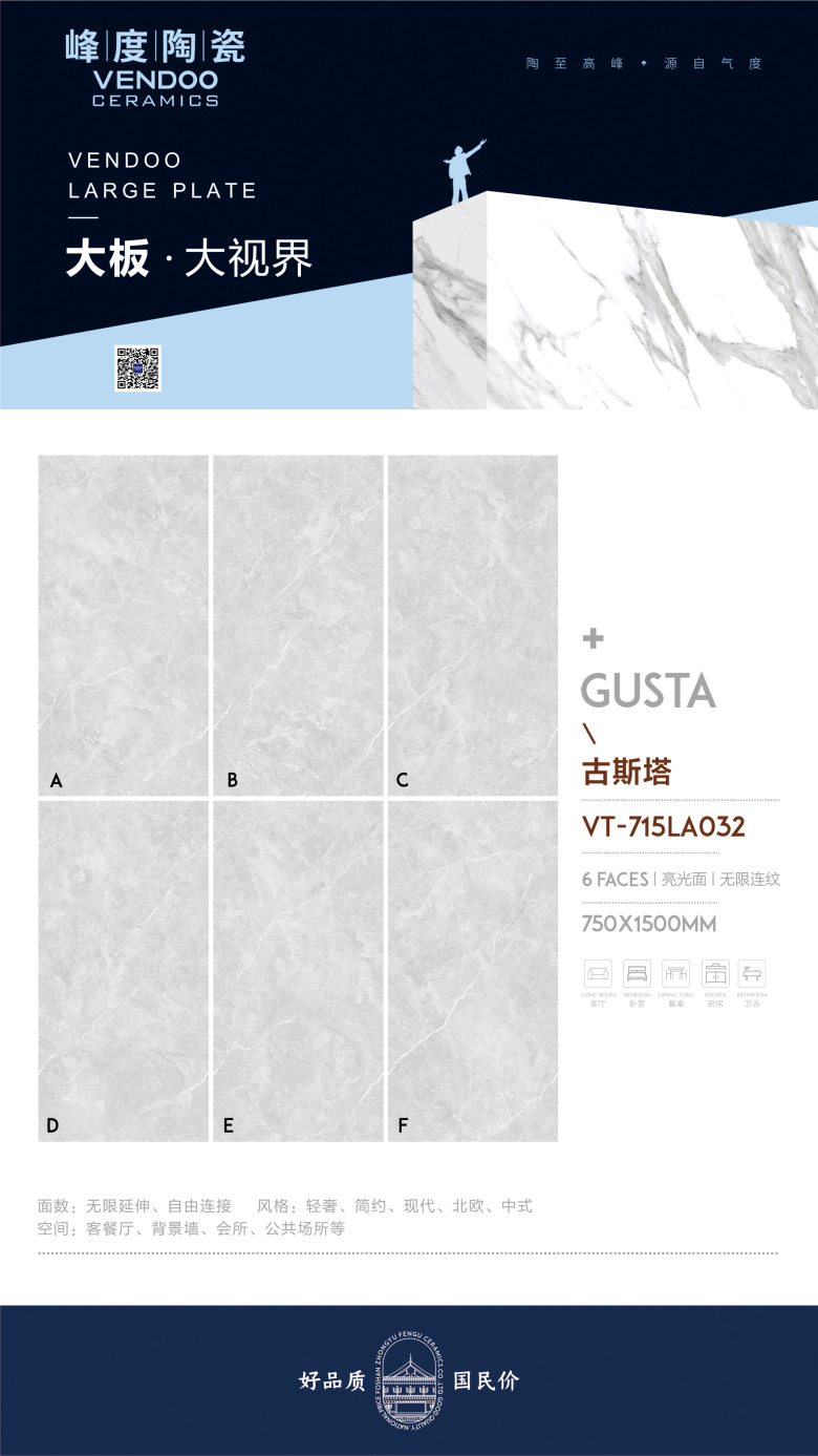 750x1500mm  VT-715LA032     2020.010.19.jpg