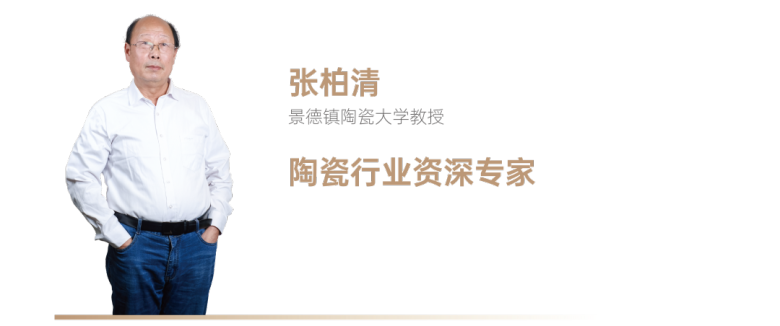 2021中国岩板峰会 | 尹虹、张柏清、陈勤显、魏继国、谢英凯来了
