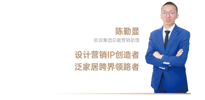 2021中国岩板峰会 | 尹虹、张柏清、陈勤显、魏继国、谢英凯来了