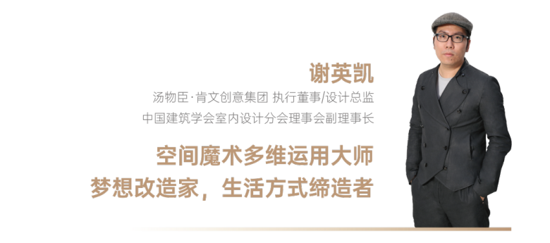 2021中国岩板峰会 | 尹虹、张柏清、陈勤显、魏继国、谢英凯来了