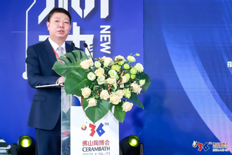 “双线融合”新引擎｜第36届佛山陶博会盛大开幕