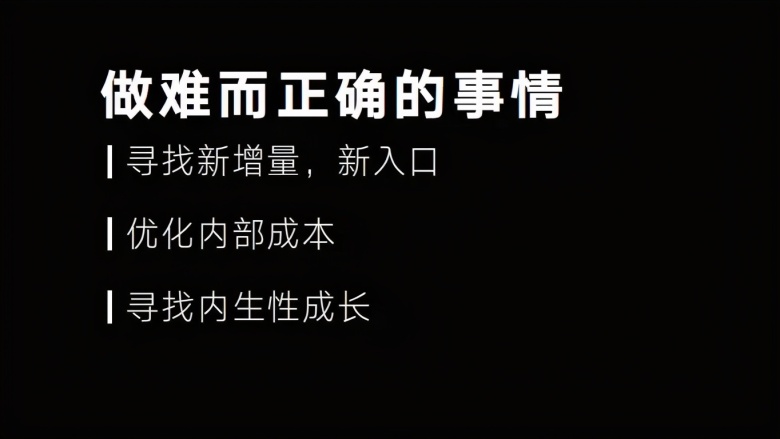 这个会不仅给经销商指明了方向，同时还提供了平台跟数据参考