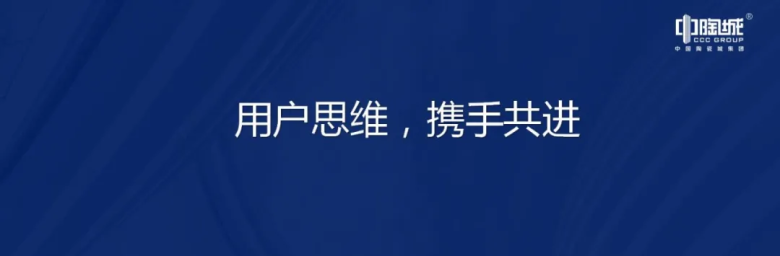 这个会不仅给经销商指明了方向，同时还提供了平台跟数据参考