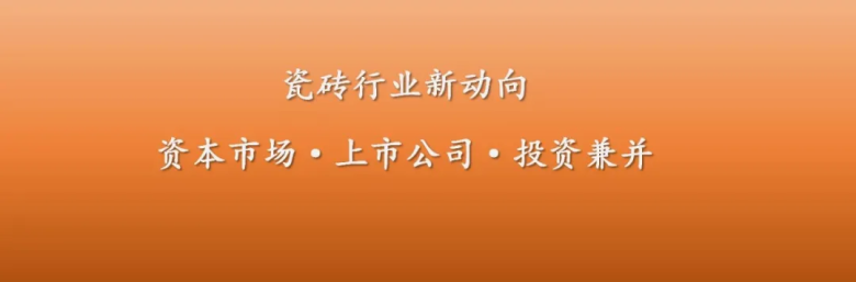 这个会不仅给经销商指明了方向，同时还提供了平台跟数据参考