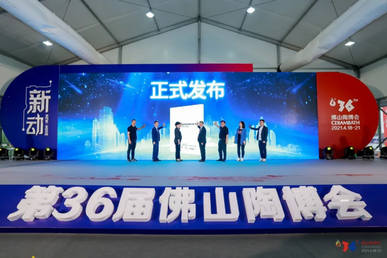 这个会不仅给经销商指明了方向，同时还提供了平台跟数据参考