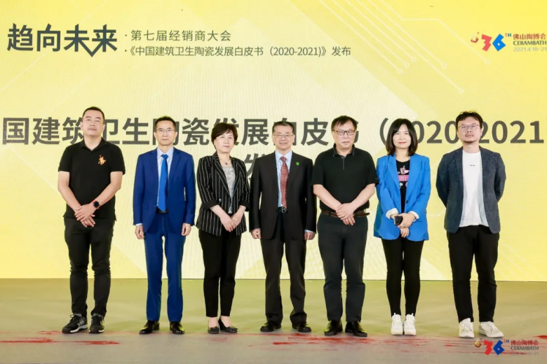 这个会不仅给经销商指明了方向，同时还提供了平台跟数据参考