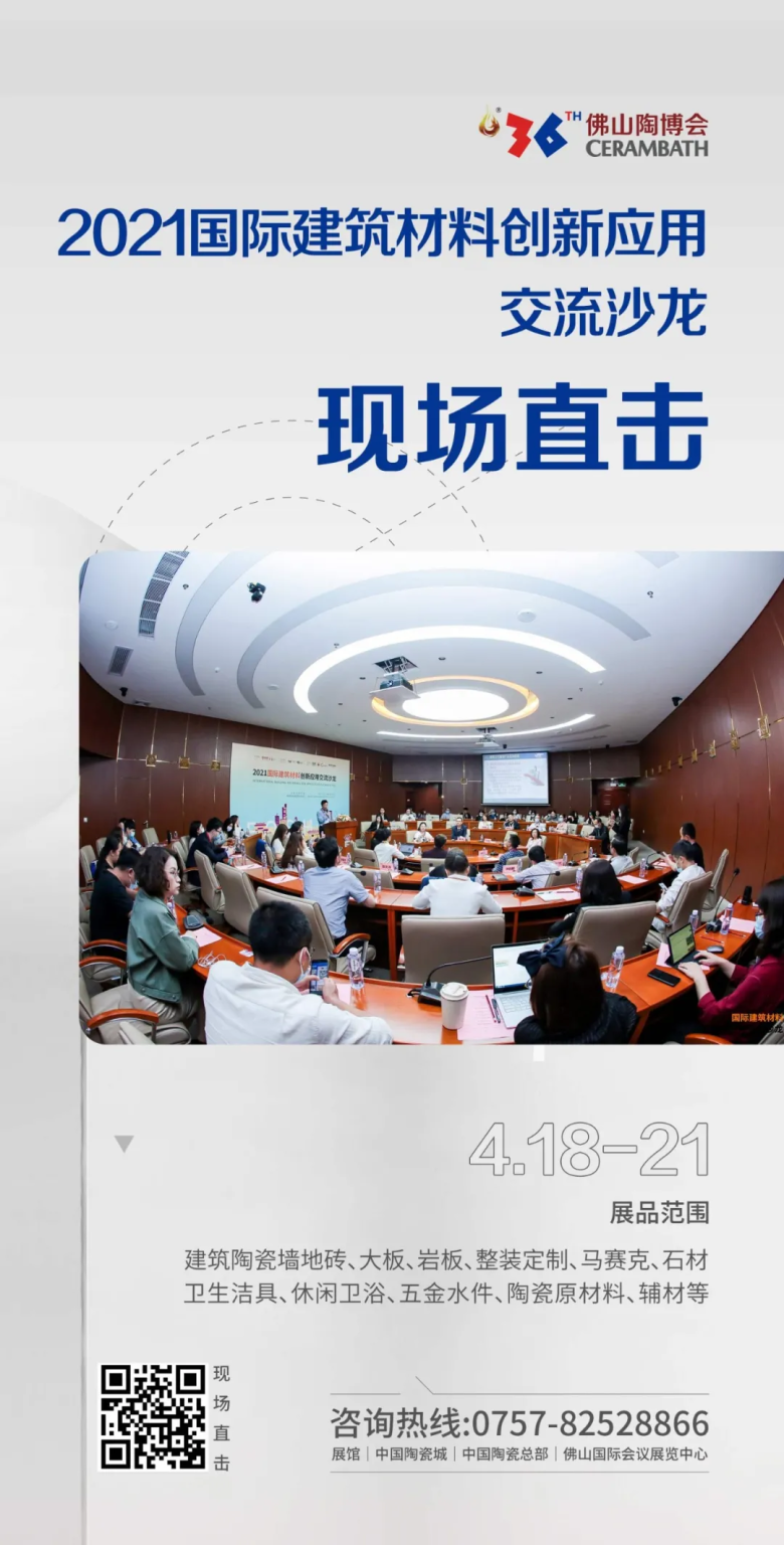 这个会不仅给经销商指明了方向，同时还提供了平台跟数据参考