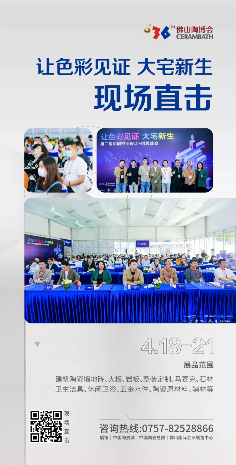 这个会不仅给经销商指明了方向，同时还提供了平台跟数据参考