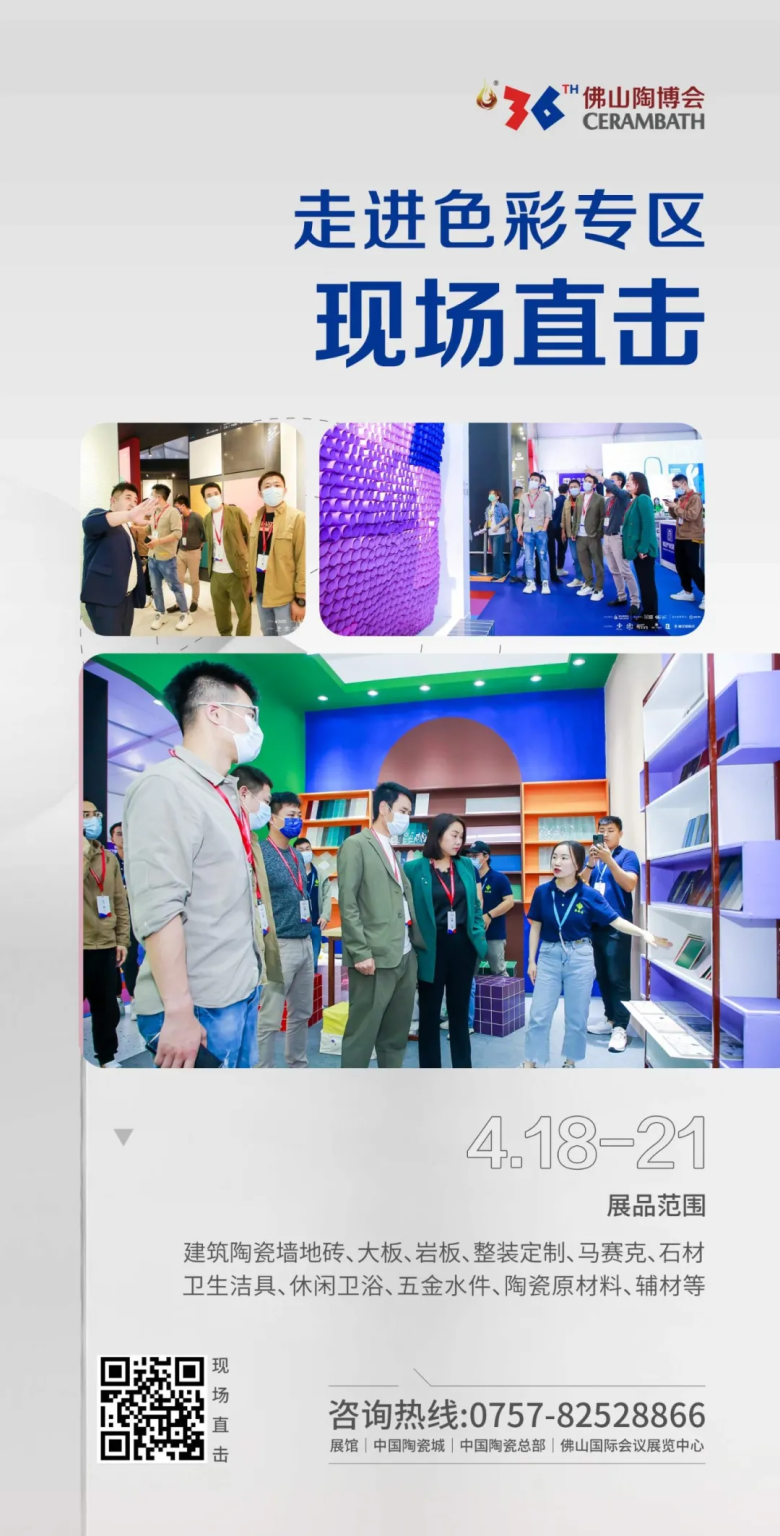 这个会不仅给经销商指明了方向，同时还提供了平台跟数据参考