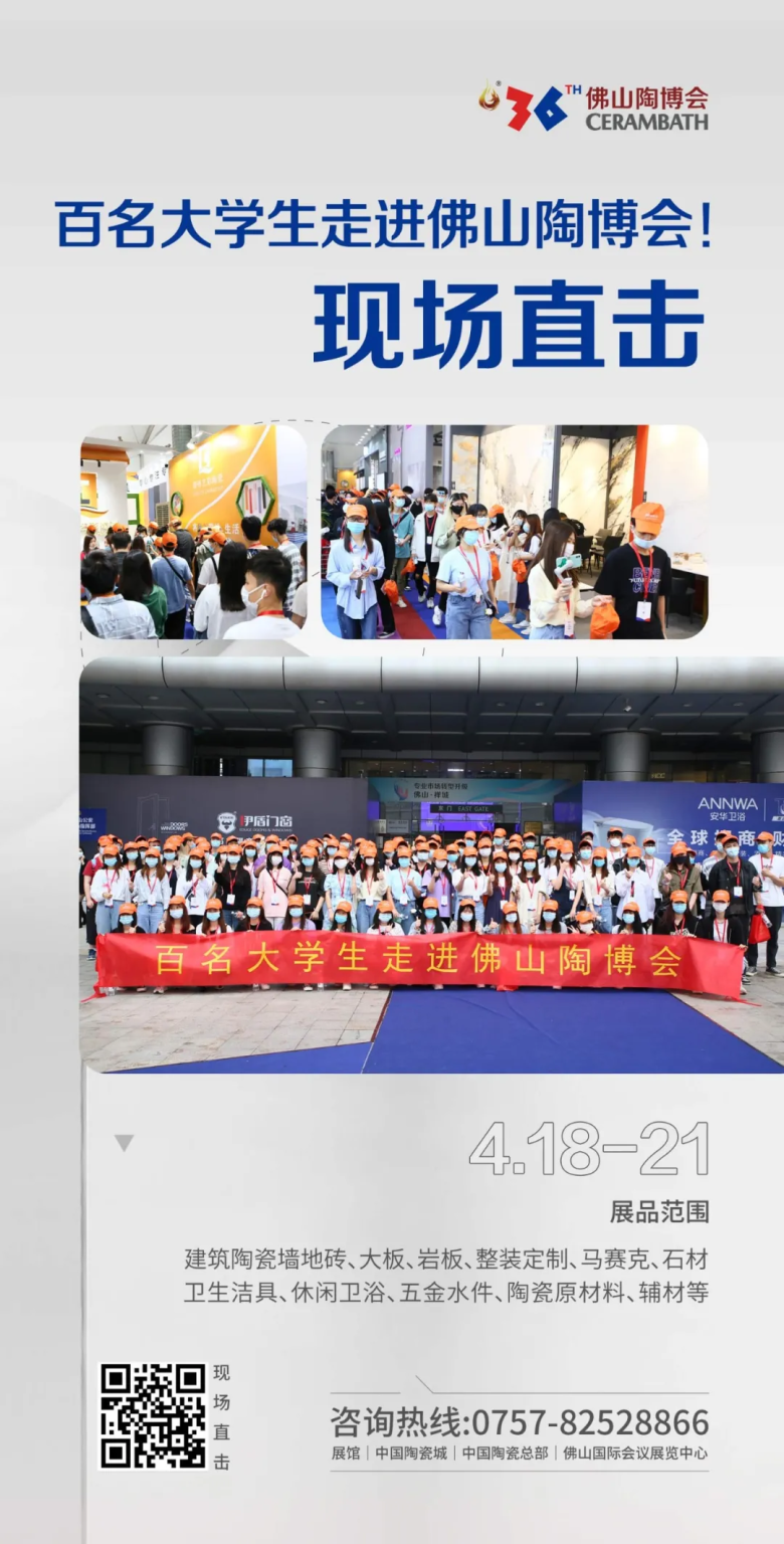 这个会不仅给经销商指明了方向，同时还提供了平台跟数据参考