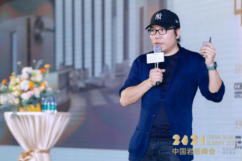 2021中国岩板峰会 | 有“岩”值、有“岩”界、发“岩”人云集