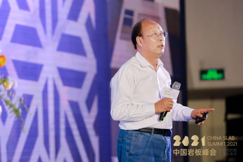 2021中国岩板峰会 | 有“岩”值、有“岩”界、发“岩”人云集
