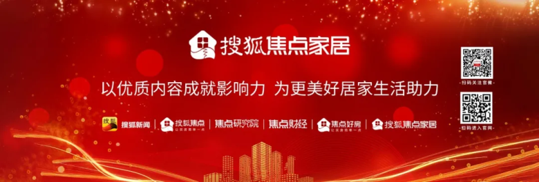 2021中国岩板峰会 | 有“岩”值、有“岩”界、发“岩”人云集