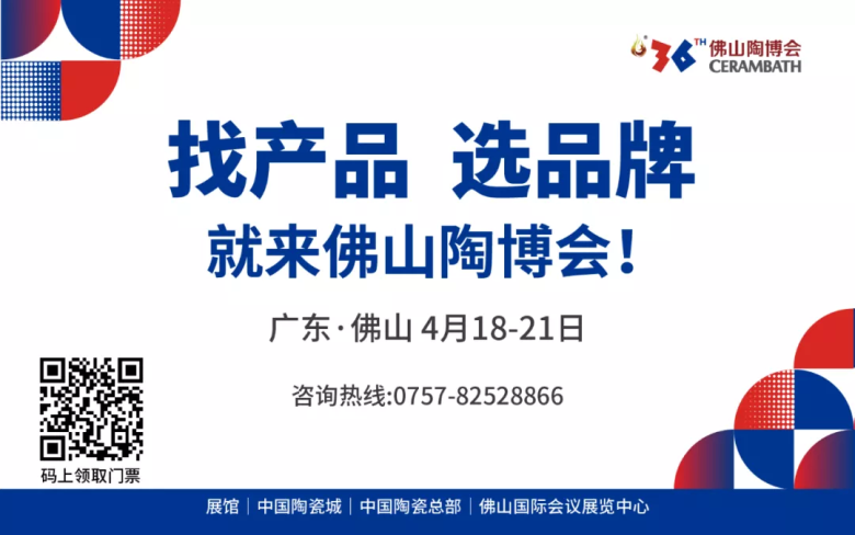 2021中国岩板峰会 | 有“岩”值、有“岩”界、发“岩”人云集