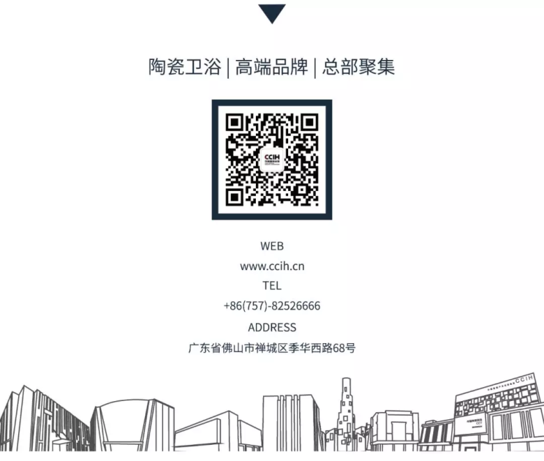 2021中国岩板峰会 | 有“岩”值、有“岩”界、发“岩”人云集