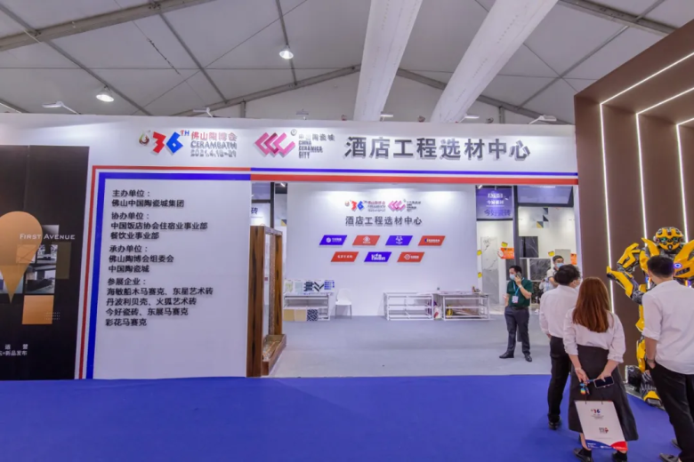后悔没来现场？80+张图片，呈现第36届佛山陶博会产品最新趋势